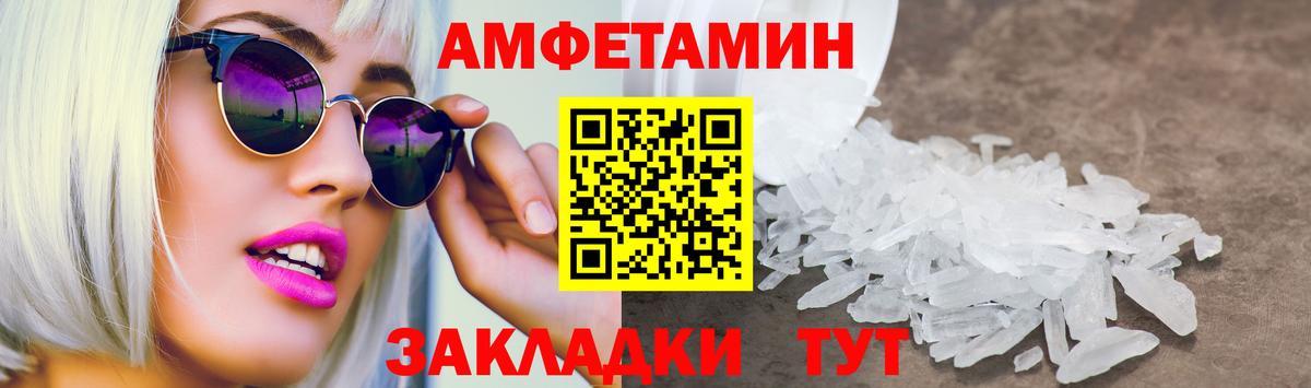 АМФ  Вход с VPN  АМФ  Кореновск  АМФ Premium 