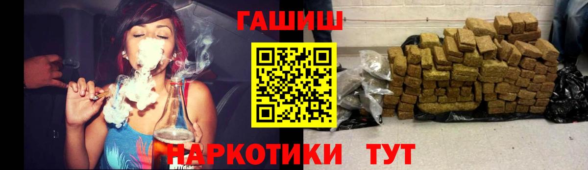 ГАШИШ убойный  Кореновск 