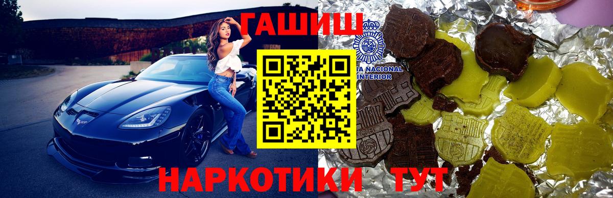 Гашиш VHQ Кореновск