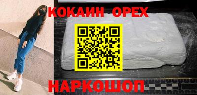 мефедрон VHQ Кунгур
