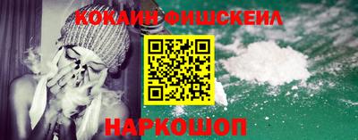 гашишное масло Кумертау