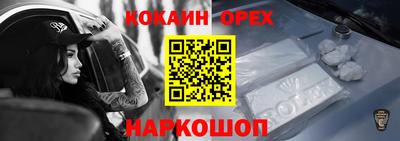 мефедрон Бугуруслан