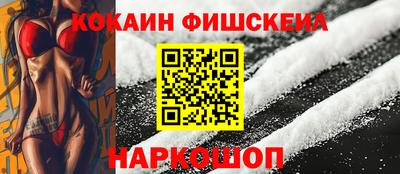 мефедрон Бугуруслан