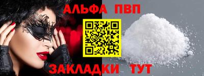 гашишное масло Кумертау