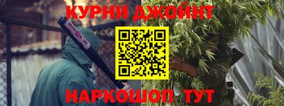 мефедрон VHQ Кунгур