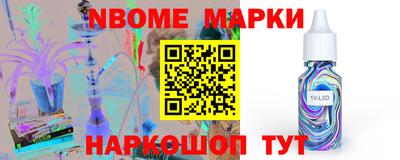 дистиллят марихуана Будённовск