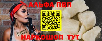 гашишное масло Кумертау