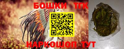 дистиллят марихуана Будённовск