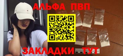 мефедрон VHQ Кунгур