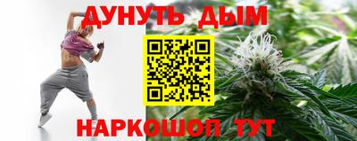 мефедрон VHQ Кунгур