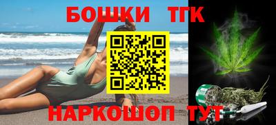 гашишное масло Кумертау
