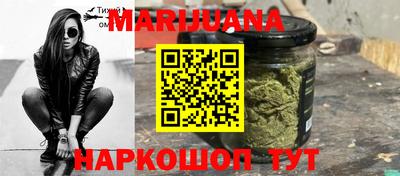 дистиллят марихуана Будённовск