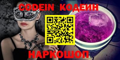мефедрон VHQ Кунгур