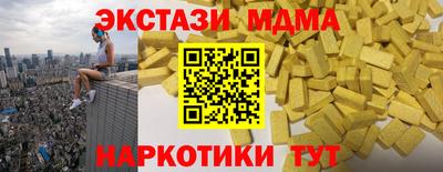 гашишное масло Кумертау