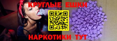 мефедрон Бугуруслан