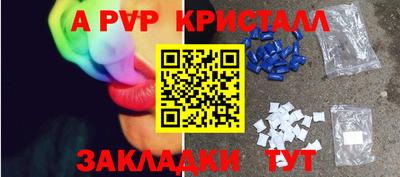 гашишное масло Кумертау