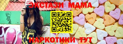 мефедрон Бугуруслан