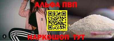 мефедрон Бугуруслан