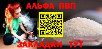 мефедрон VHQ Кунгур
