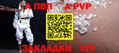 мефедрон VHQ Кунгур