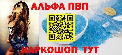 гашишное масло Кумертау