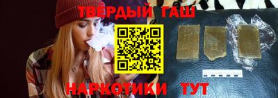 гашишное масло Кумертау