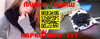 гашишное масло Кумертау