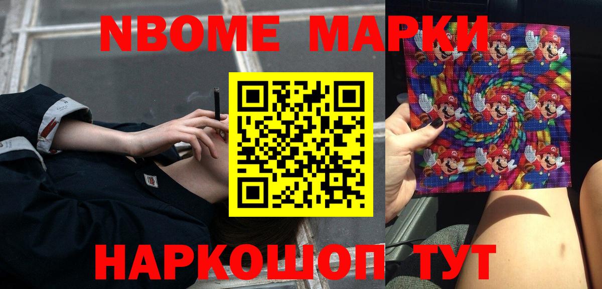 ЛСД экстази кислота Кореновск