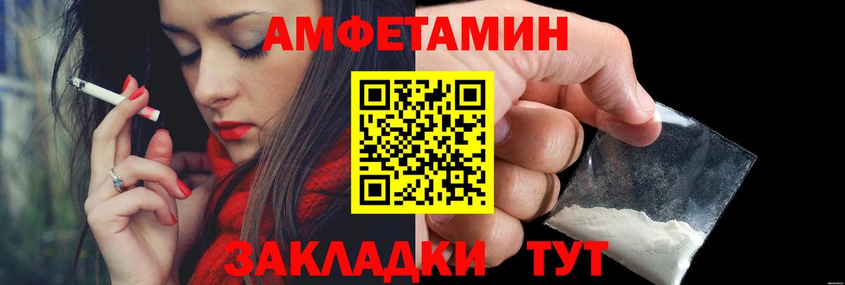 Кореновск  МЕТАМФЕТАМИН Декстрометамфетамин 99.9%  Вход с VPN  МЕТАМФЕТАМИН Декстрометамфетамин 99.9% 