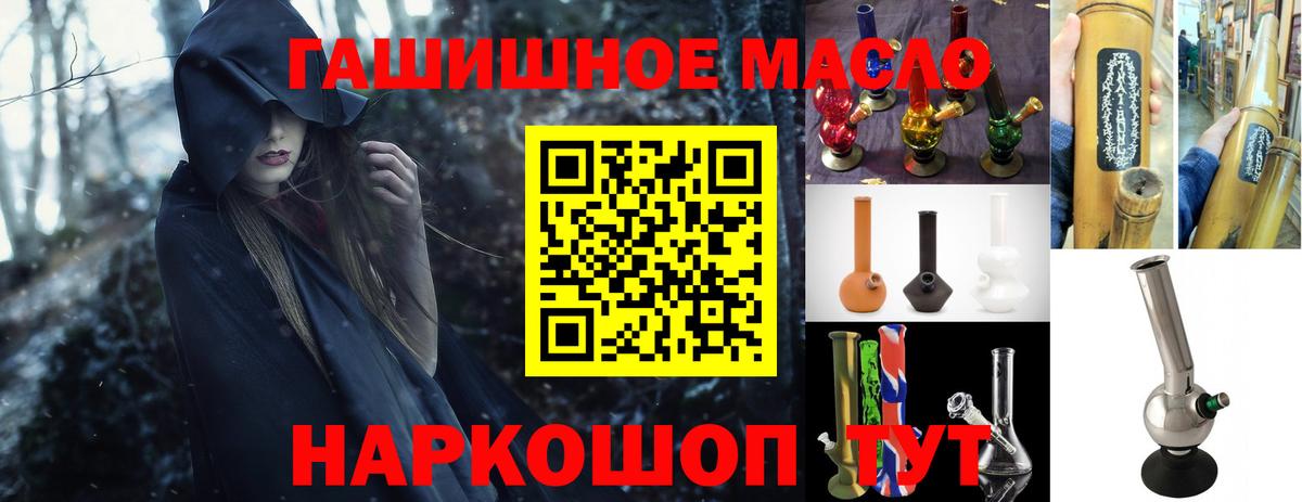 Дистиллят ТГК жижа Кореновск