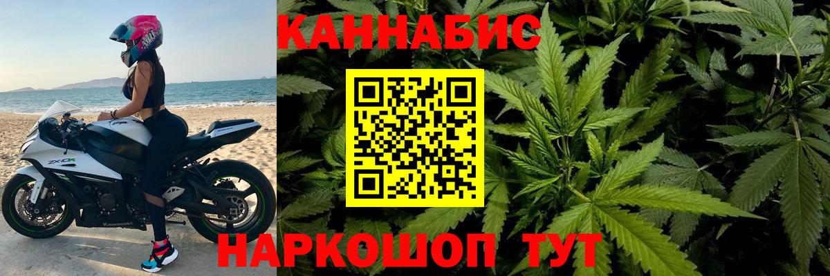 Каннабис AK-47 Кореновск