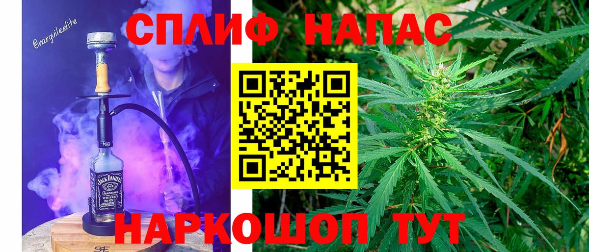 Канабис семена Кореновск